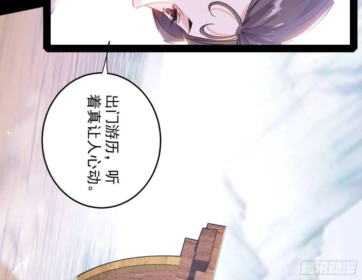 练绮罗的理由和姬云涛的梦境124