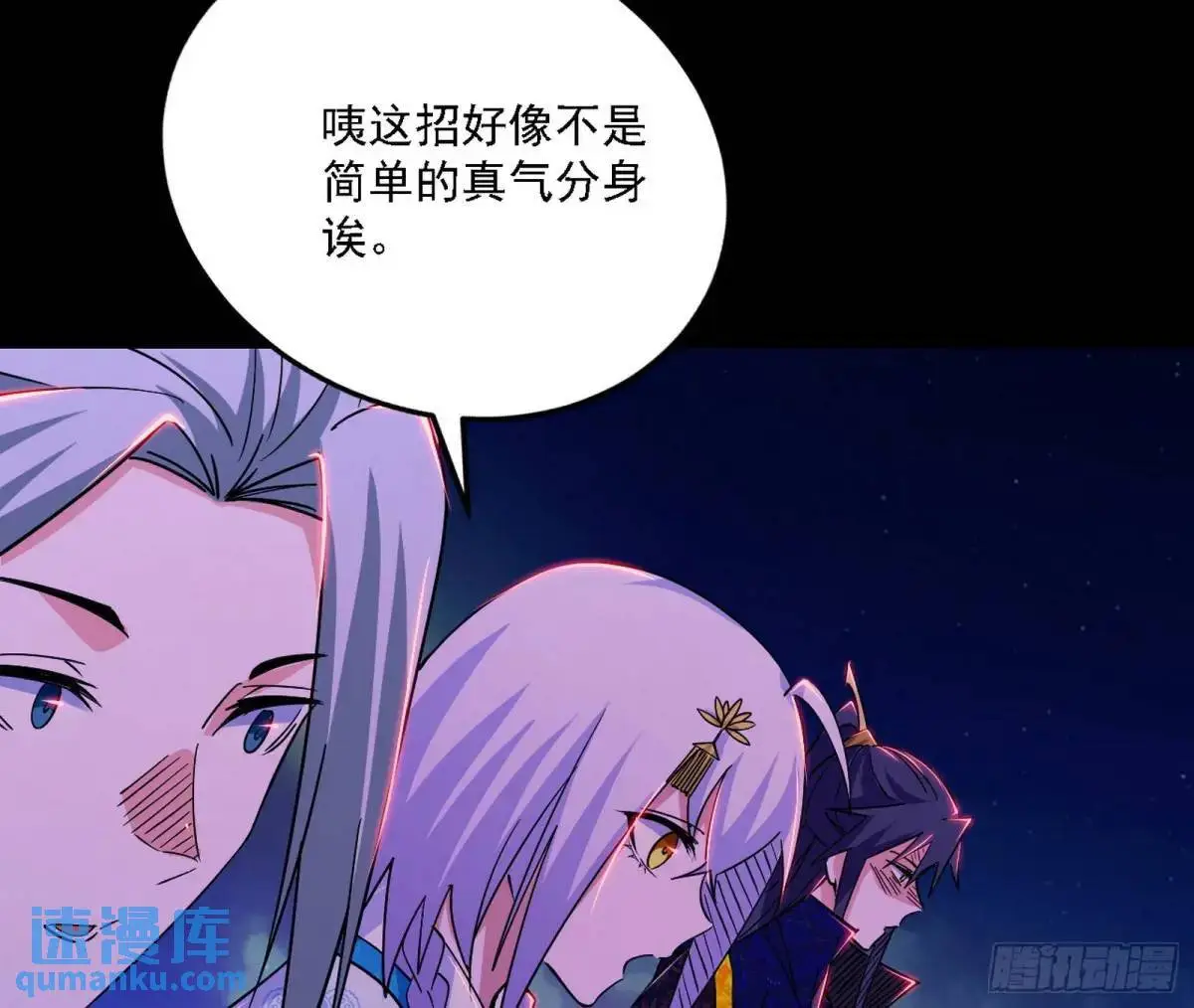 公孙好的剑63