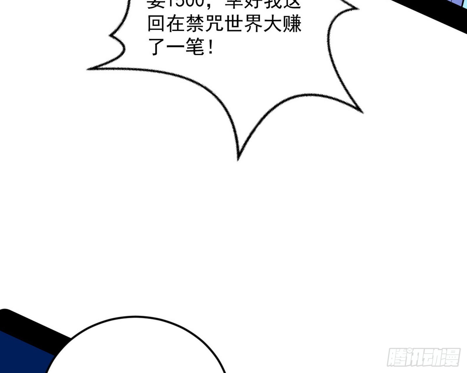 魔罗真功和先天三重79