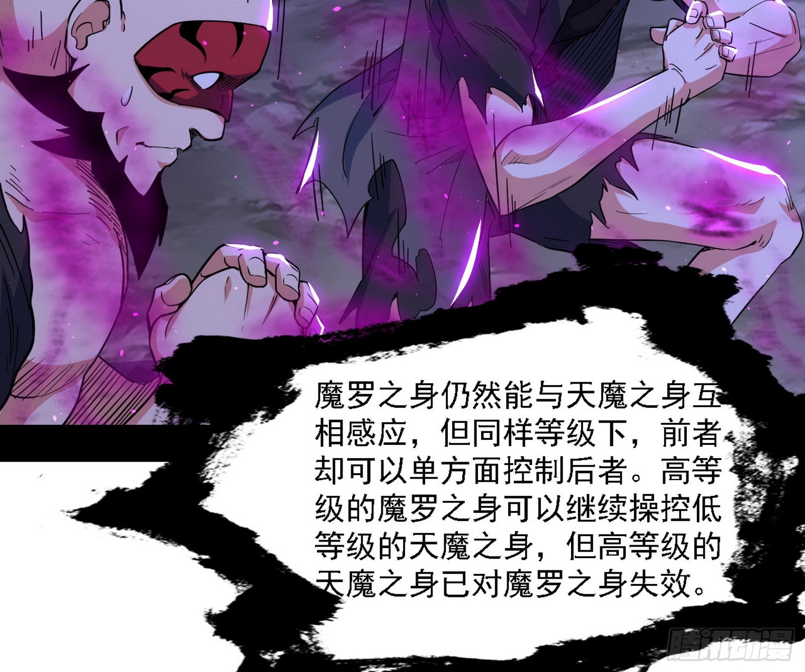 长生天101