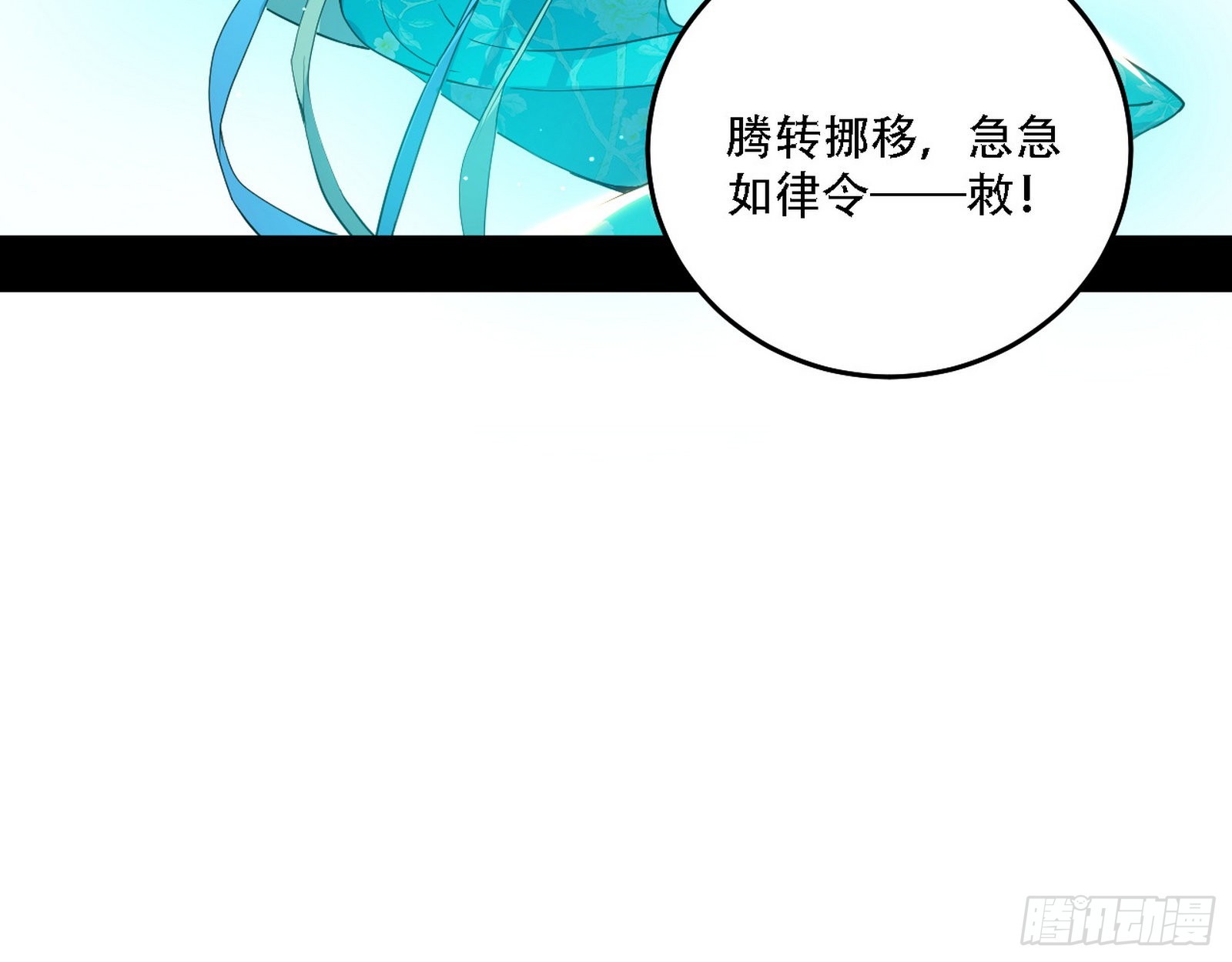 人生演变112