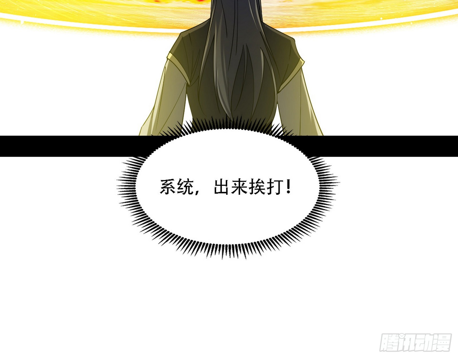 人生演变53