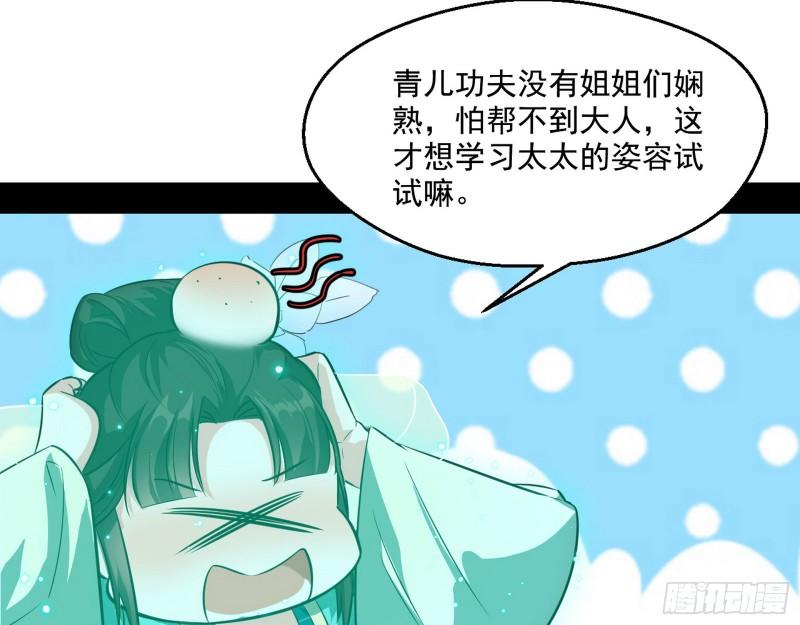 情挑青儿18