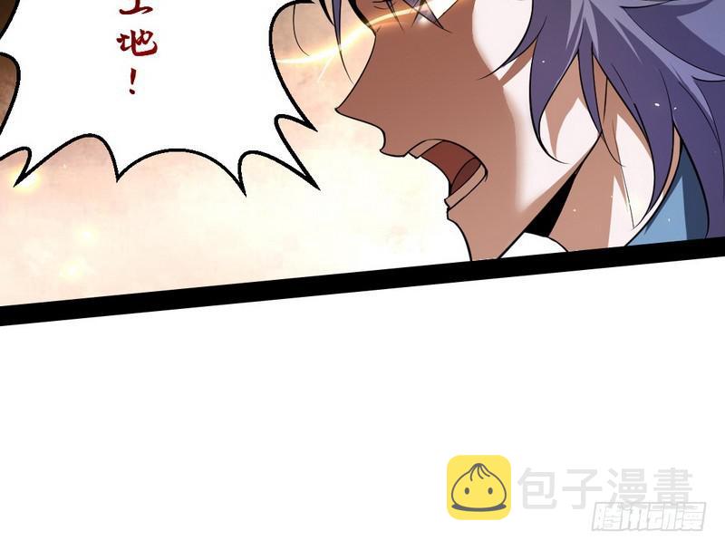 睡狮觉醒169