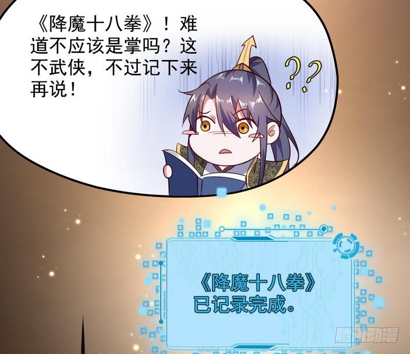 YY的套路都是假的吗？124