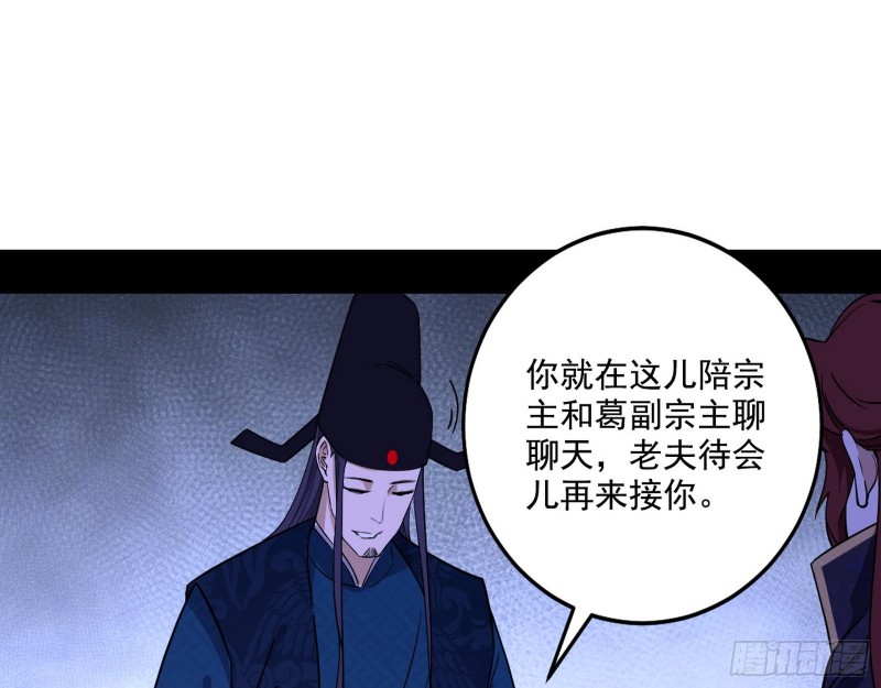 一波三折64