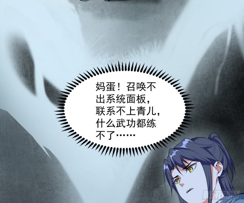 谢焱的破关方式20