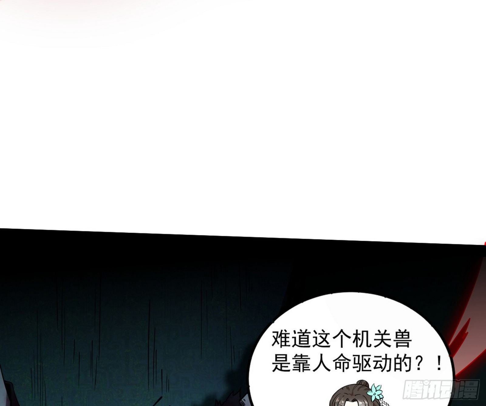 潜入150