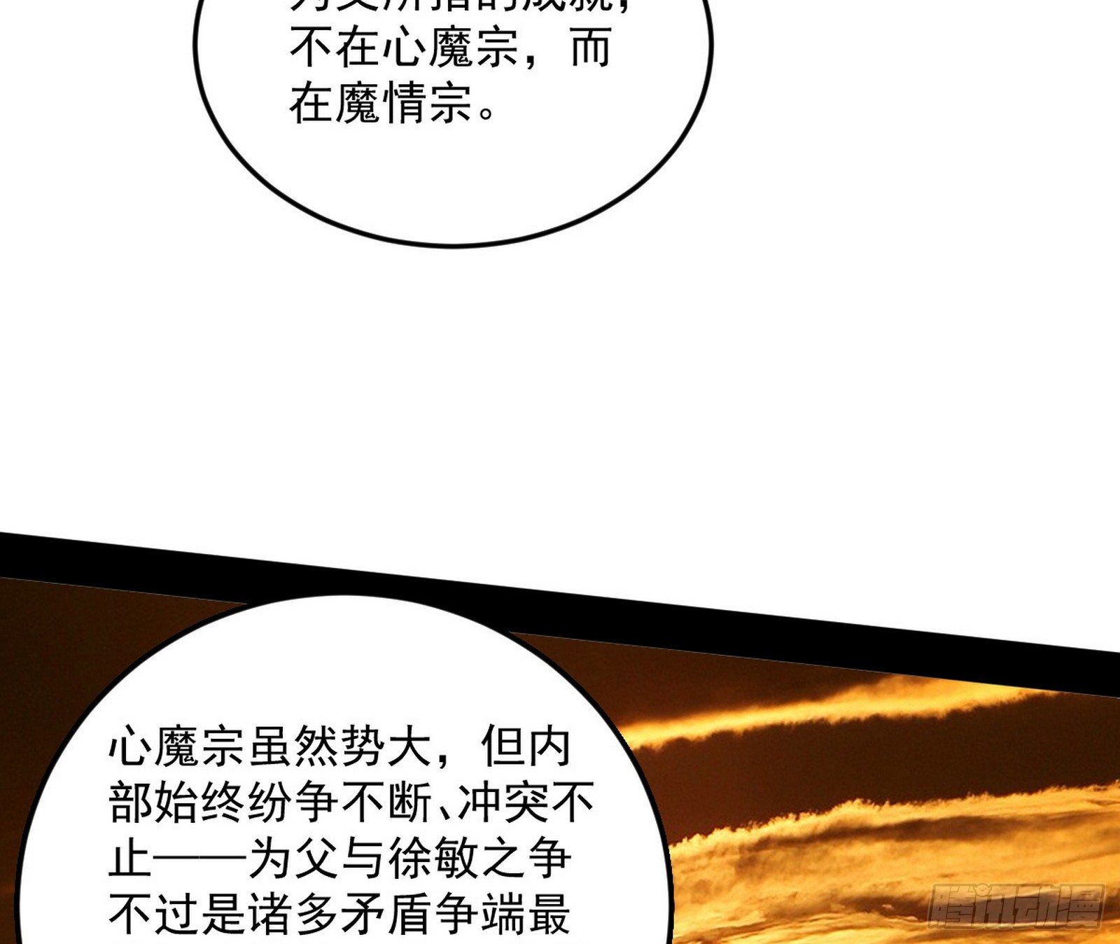 一饮一啄，莫非前定13