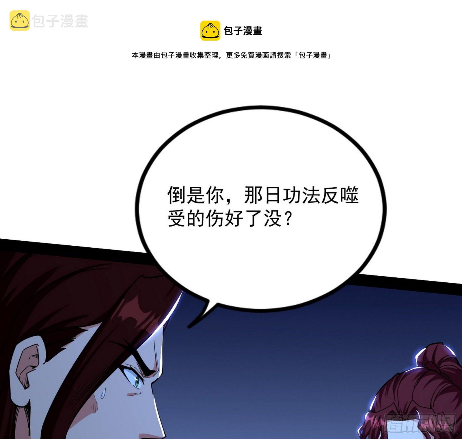 反转和第七次穿越56