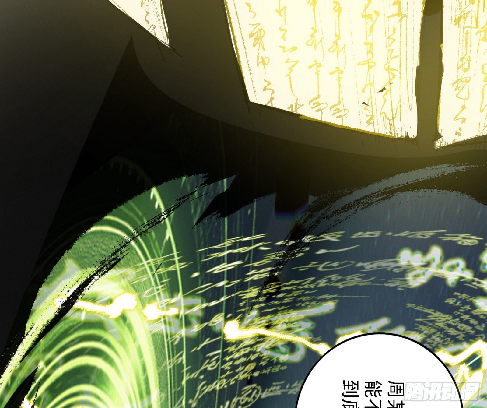 刑天+四重念火+长生霸拳=无敌143