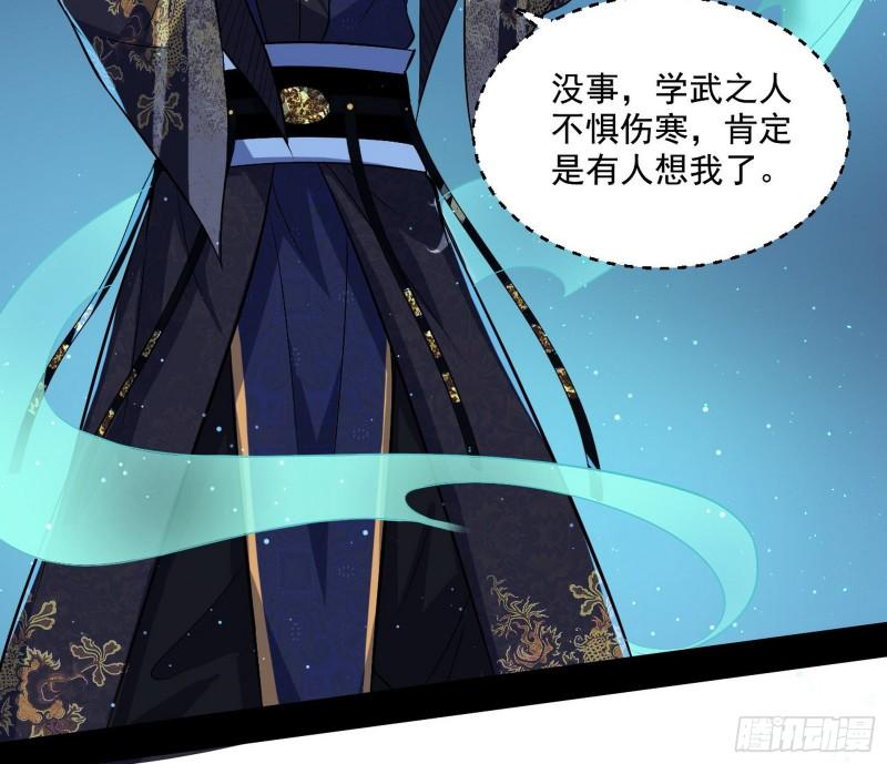 忠贞不二师嫣儿75