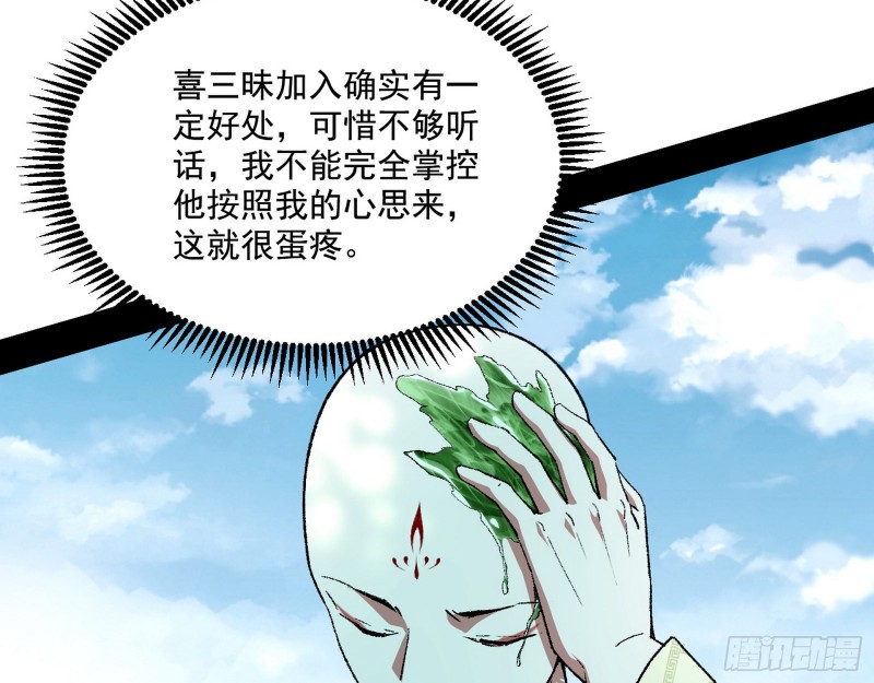 不开窍的谢道韫48