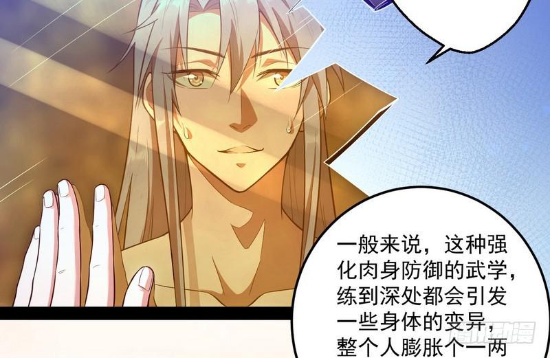 天下无双唯谢郎102
