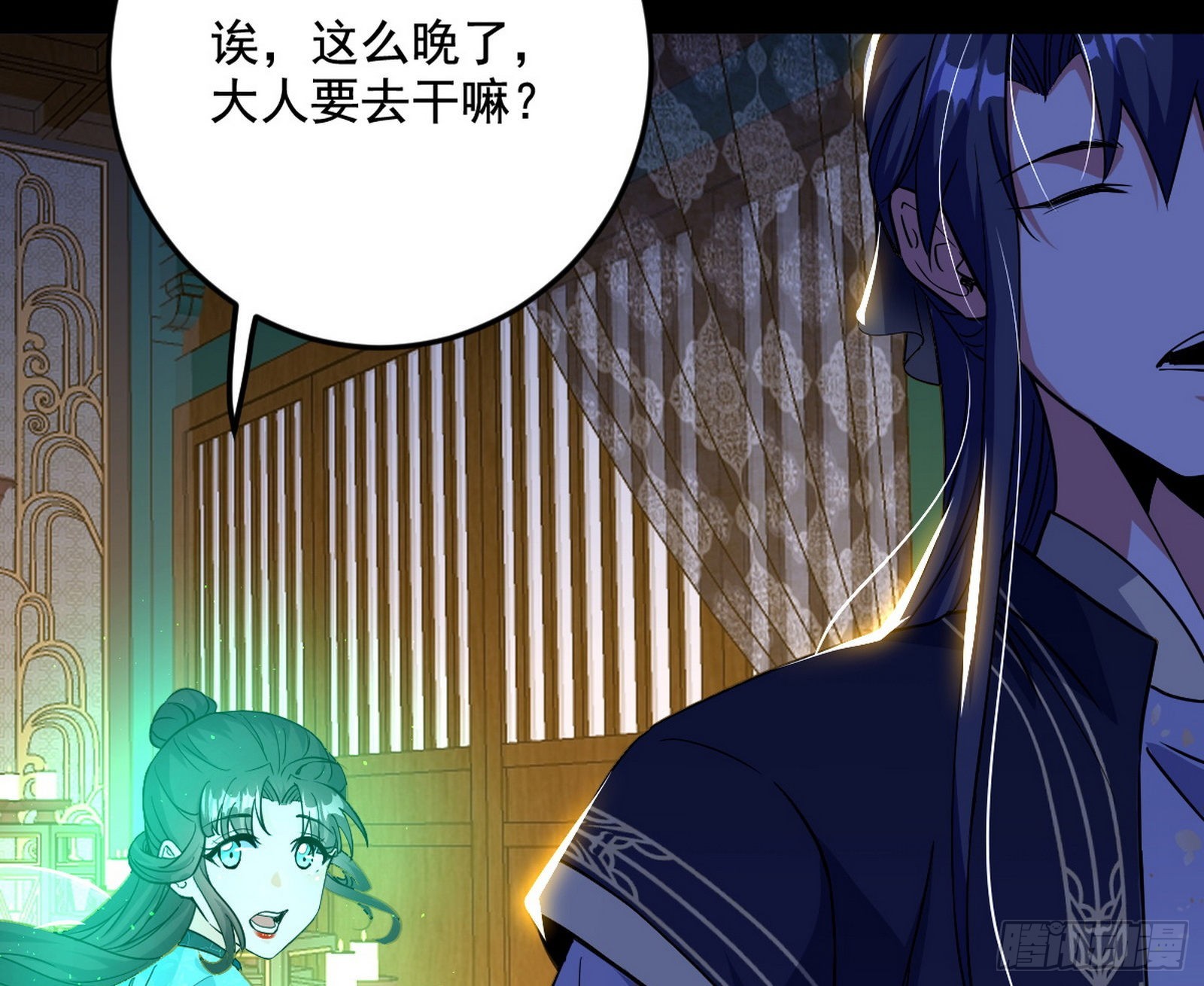 柳暗花明破境丹56