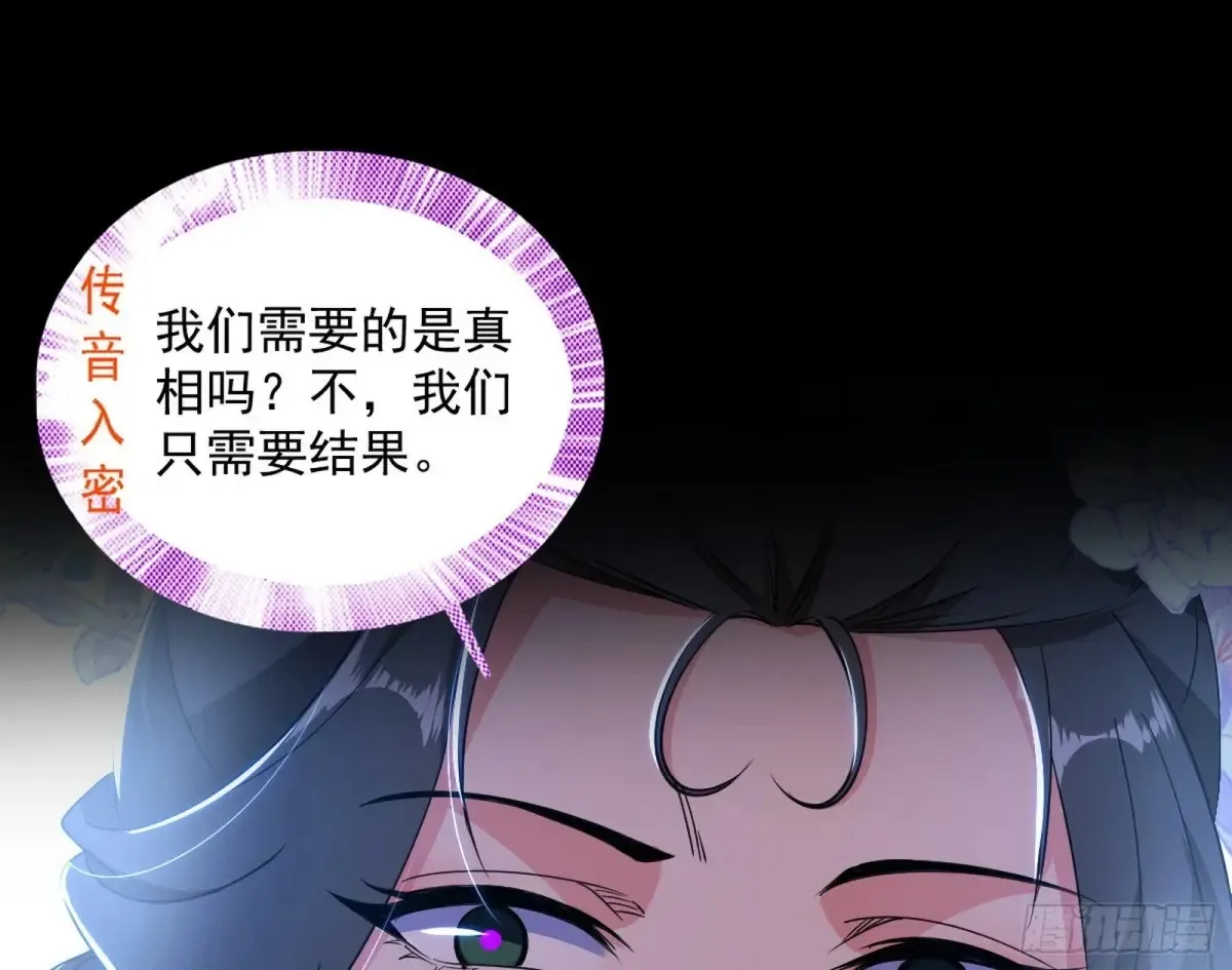 惨被当鸡的谢焱145
