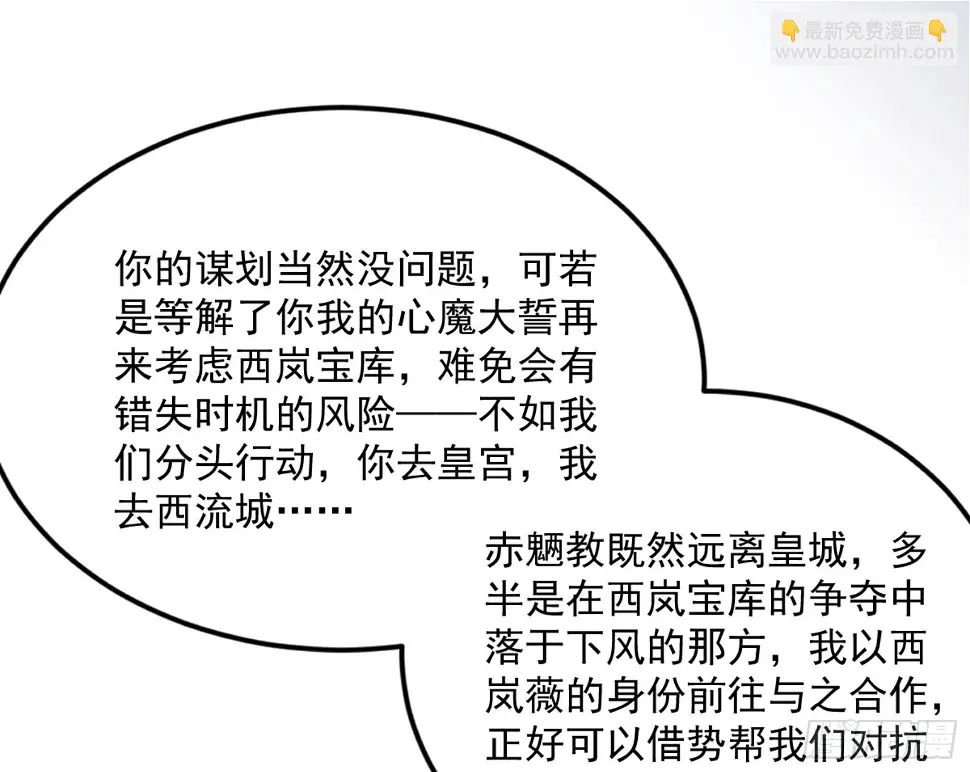 谢焱的算盘64