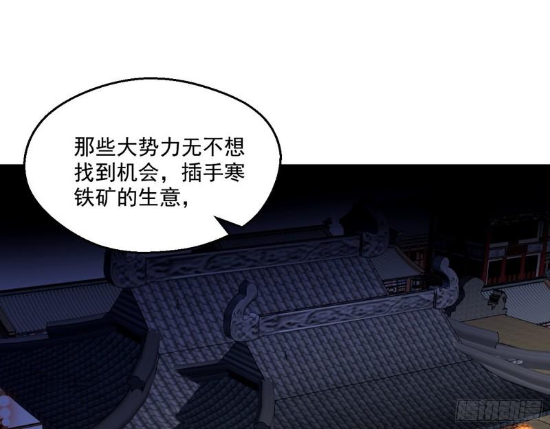 谁给你们的胆子？2