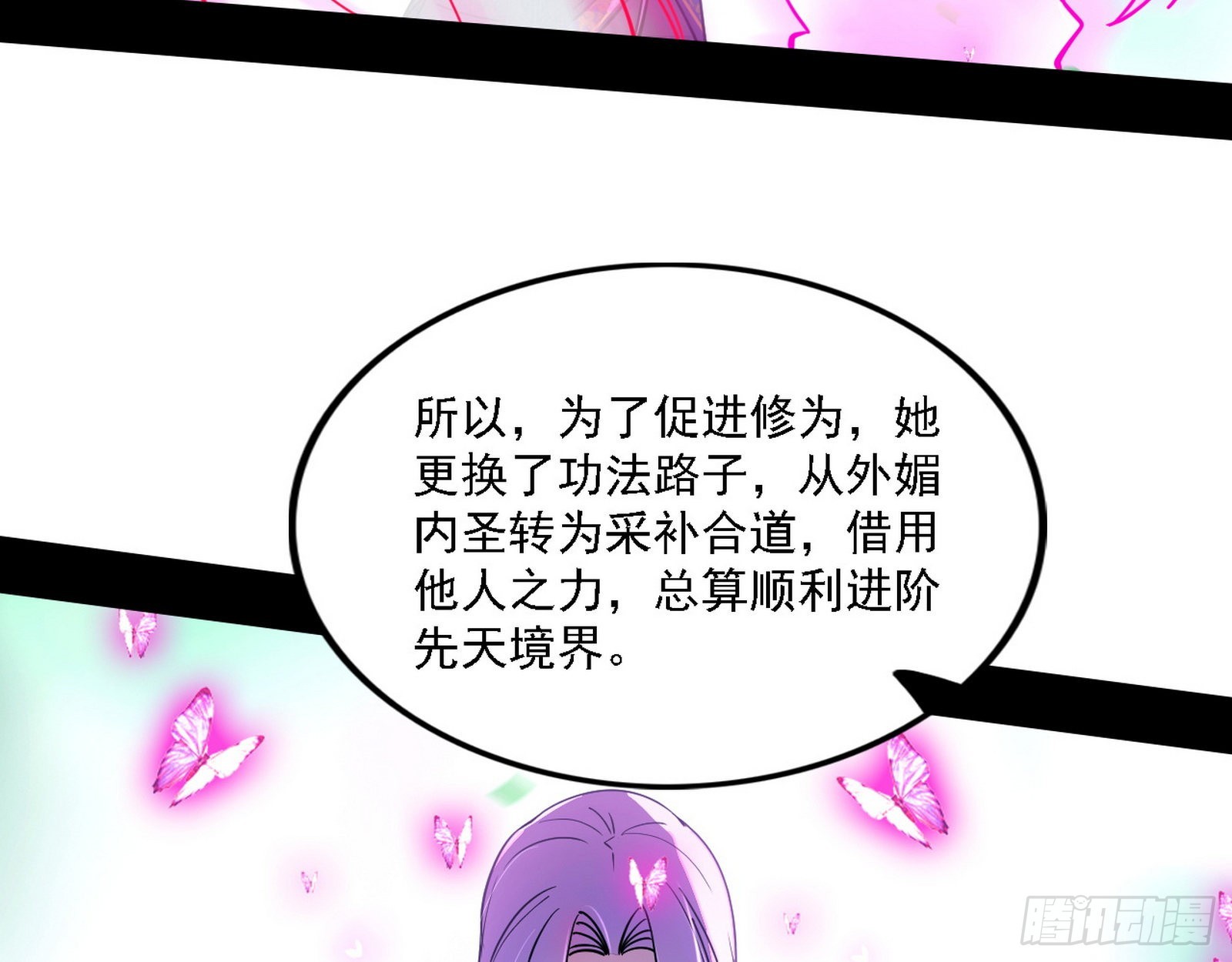 渣男秦心慈72