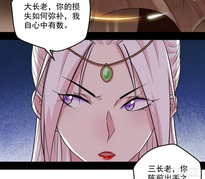 论功行赏77