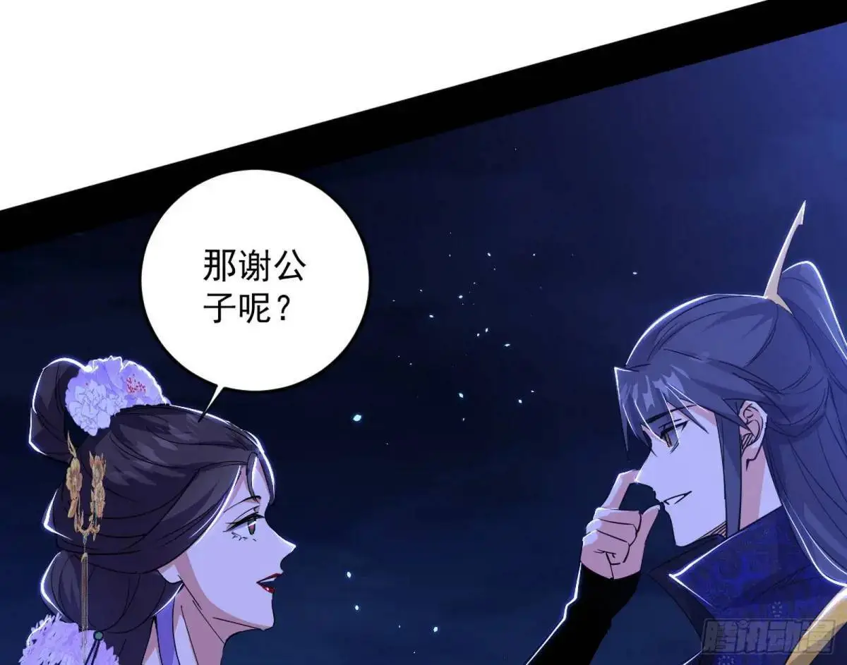 她馋我身子！133