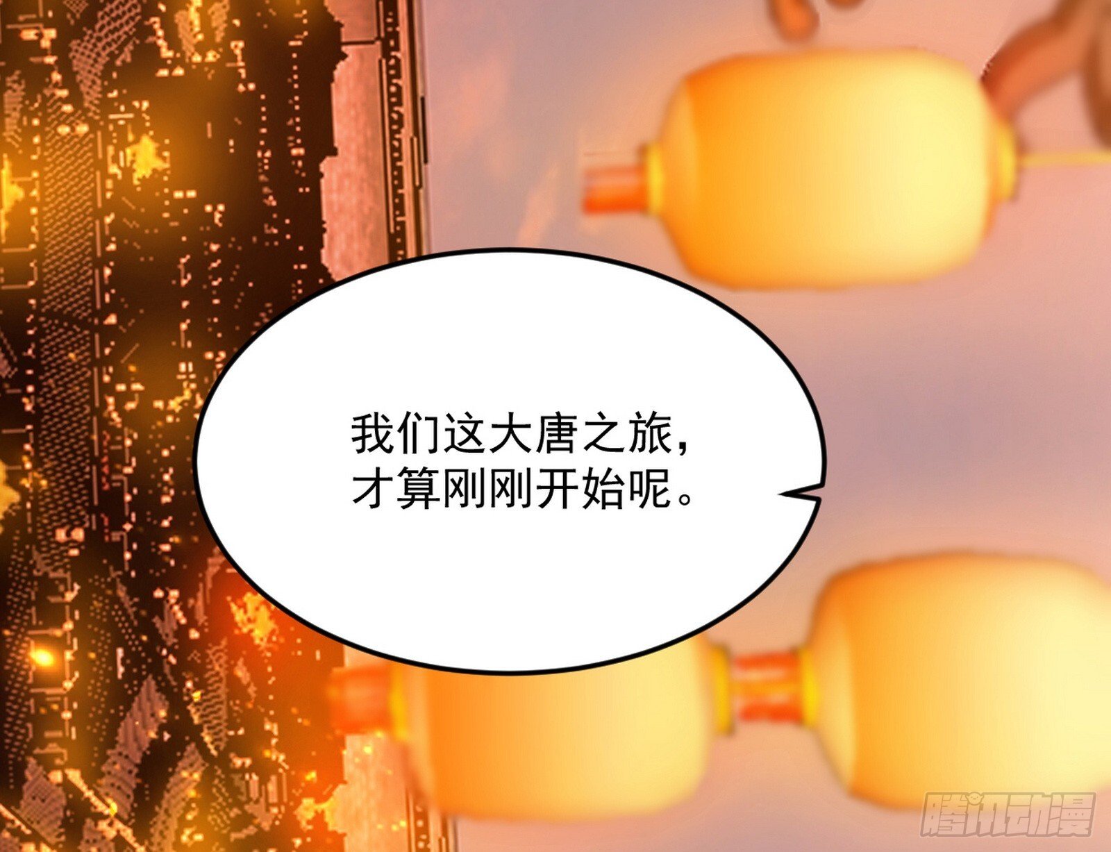 试图抱大腿的谢焱130