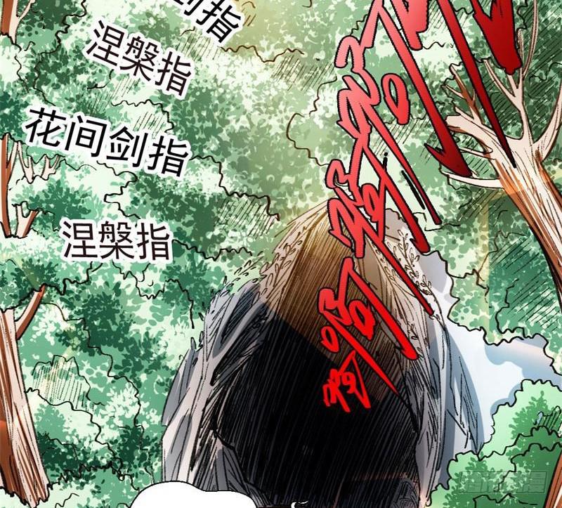 天魔极乐功60