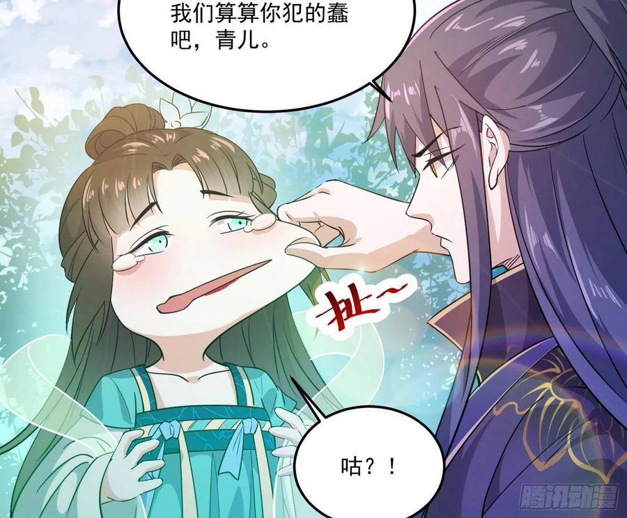 最不想见到的故人30