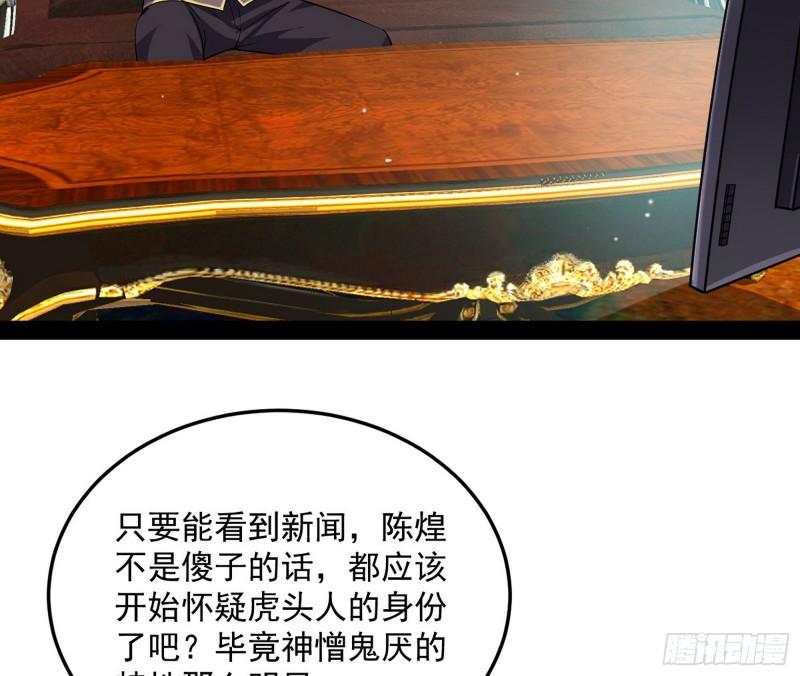 八难魔功入门了81
