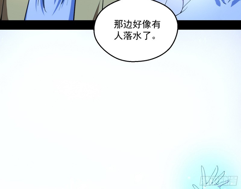 格斗士与格斗家82