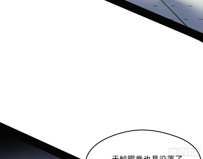 最强之盾23
