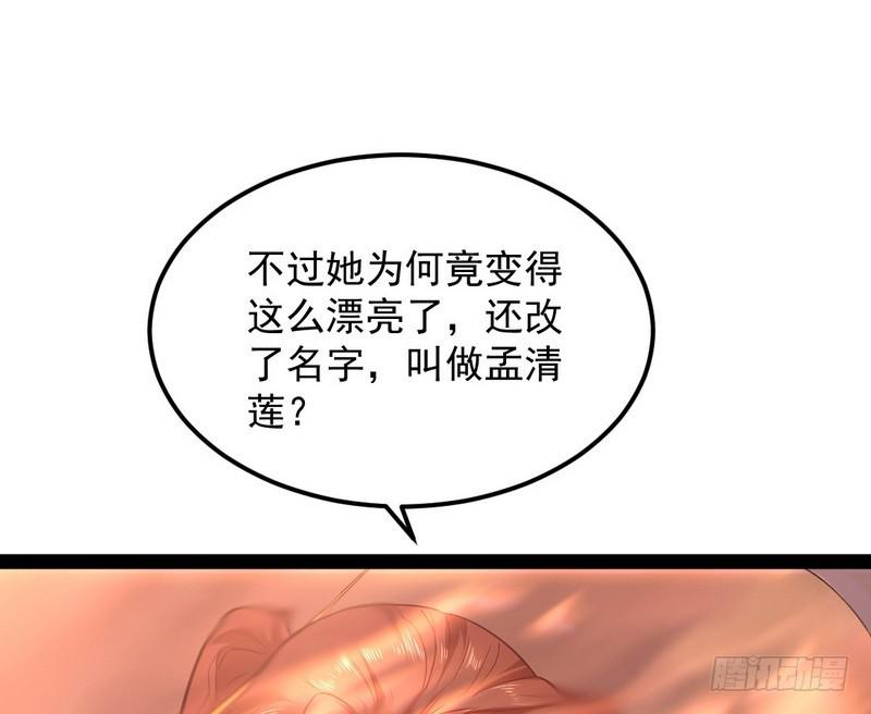 论抖音神曲和整容大法的妙用101