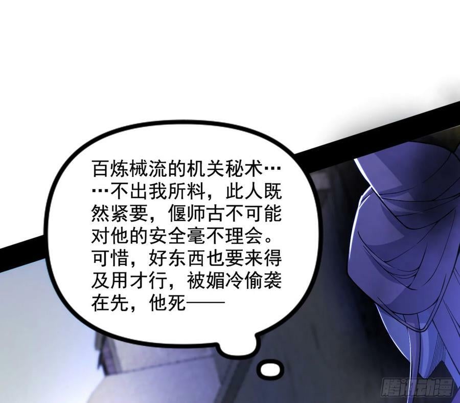 先斩后奏颜如玉123