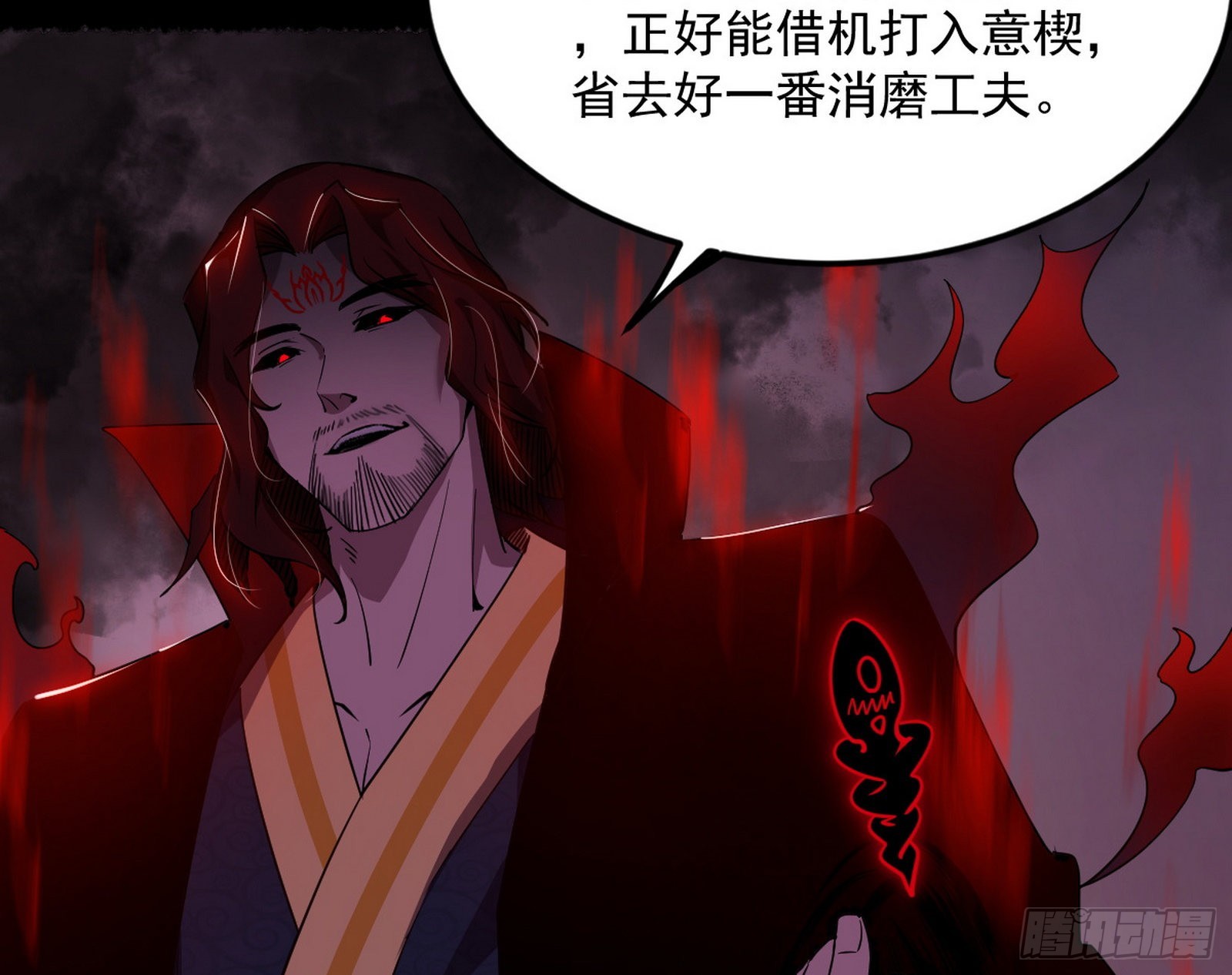 秦心慈的选择87