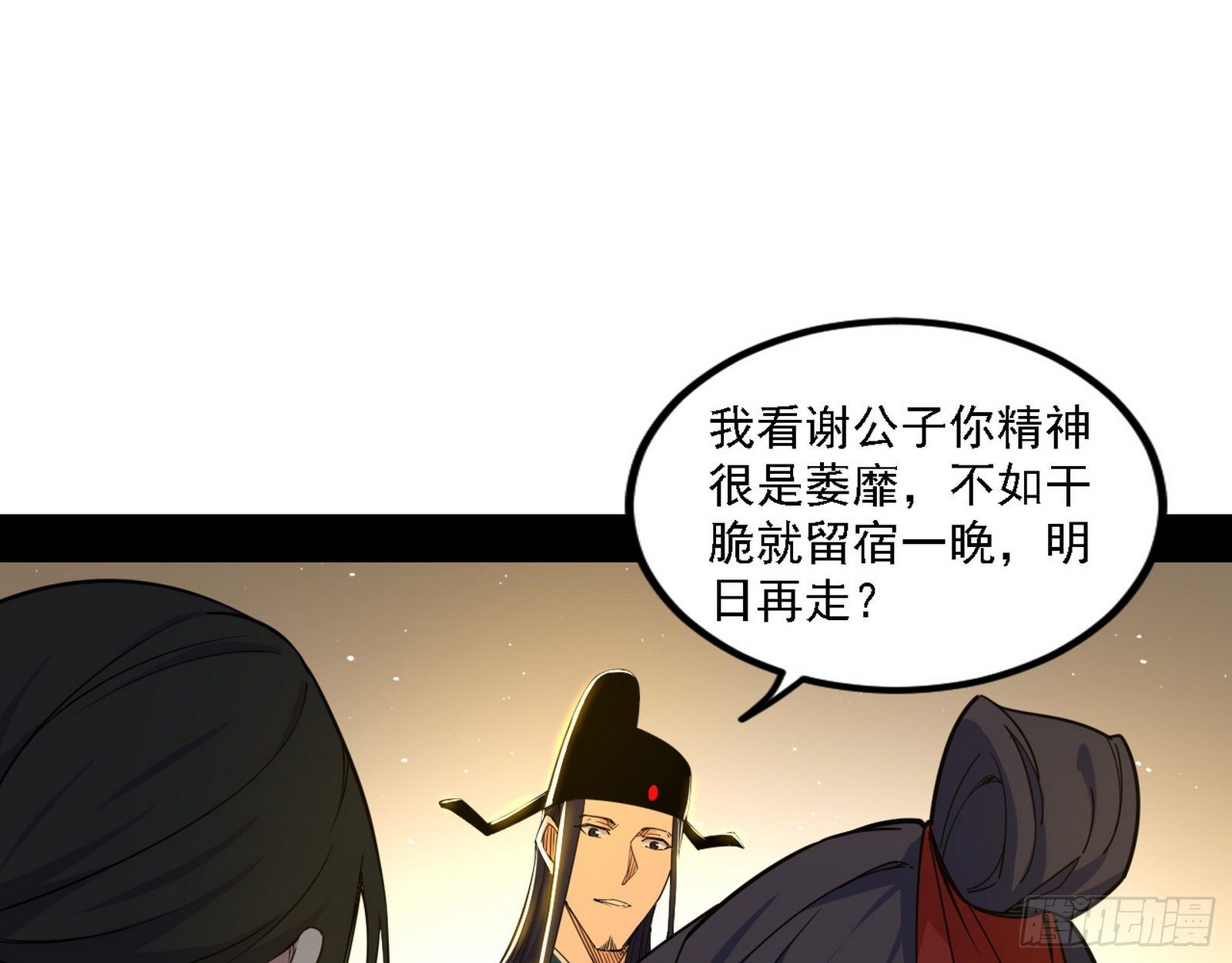 退一步，海阔天空77