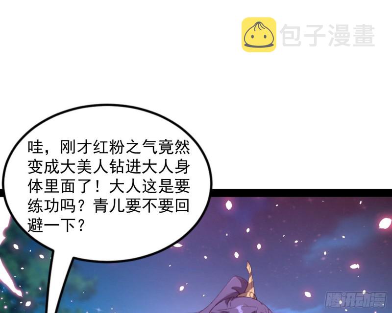 此情可待成追忆，只是当时已惘然126