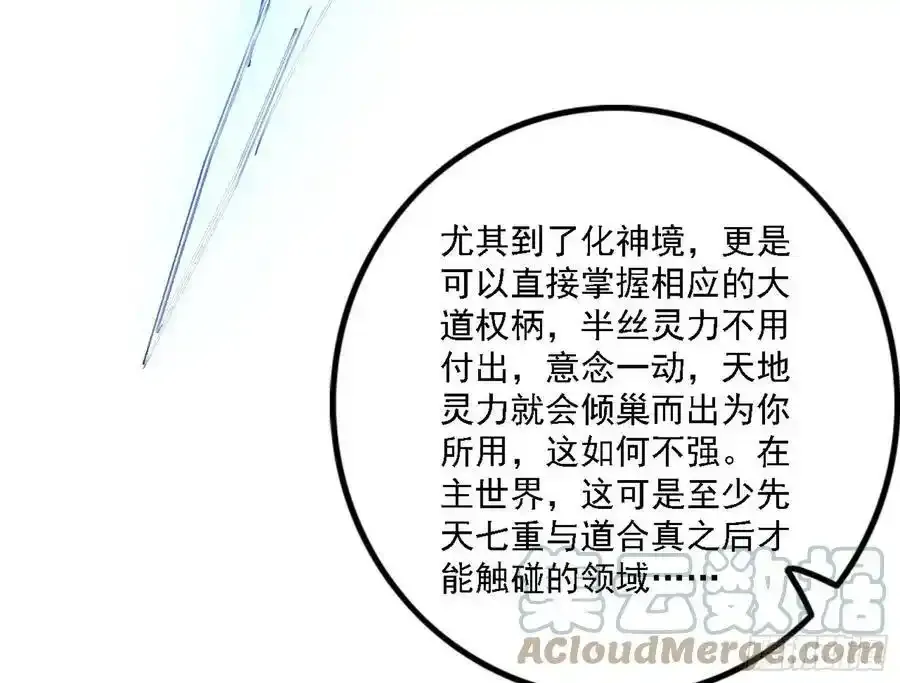 嚣张谢焱问剑桃都山128