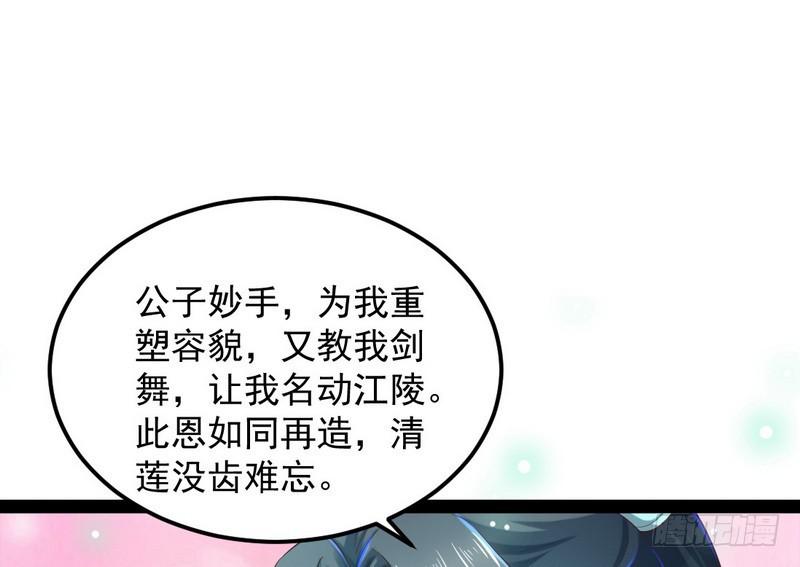 论抖音神曲和整容大法的妙用128