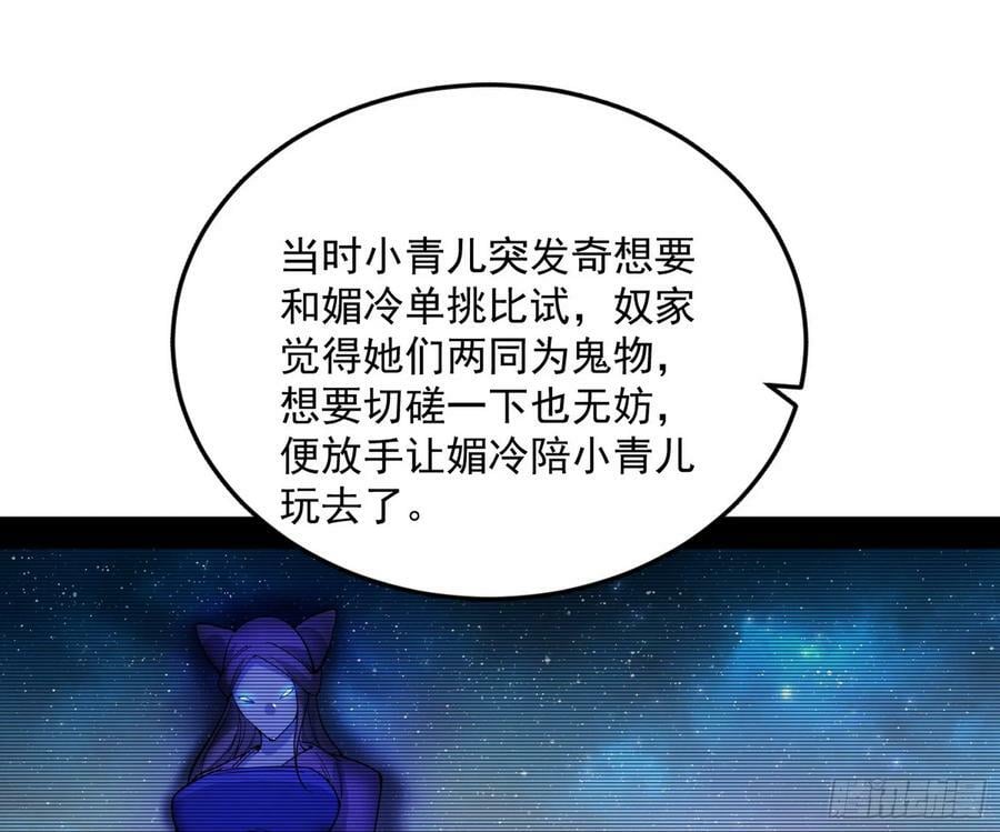 霸拳入剑83