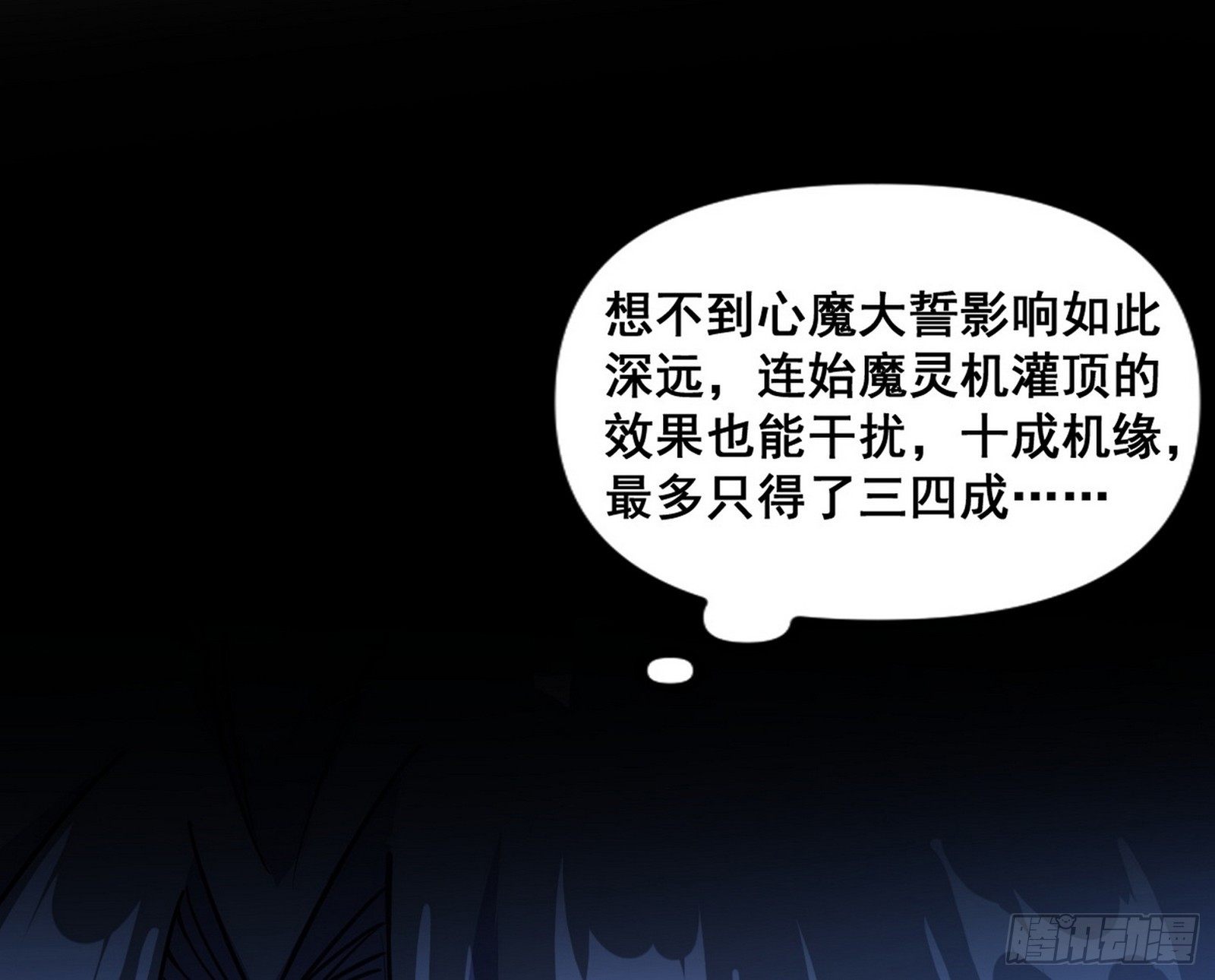 颜如玉的脑补15