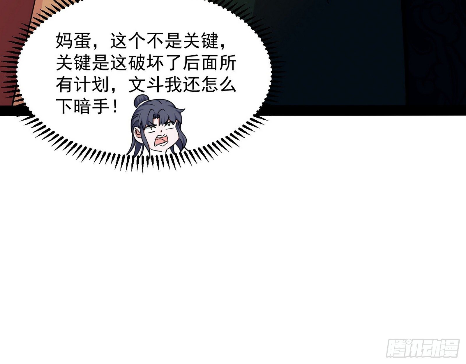 错有错着63