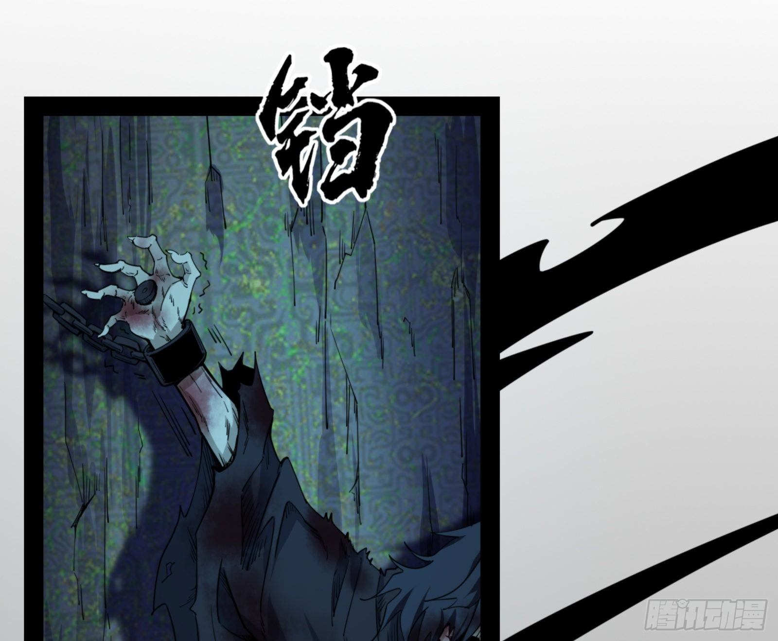 真实的魔门2