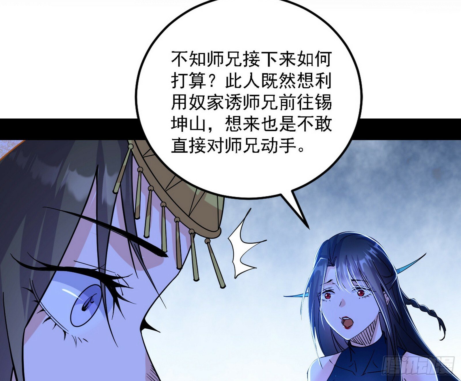 永远在作死的谢焱45