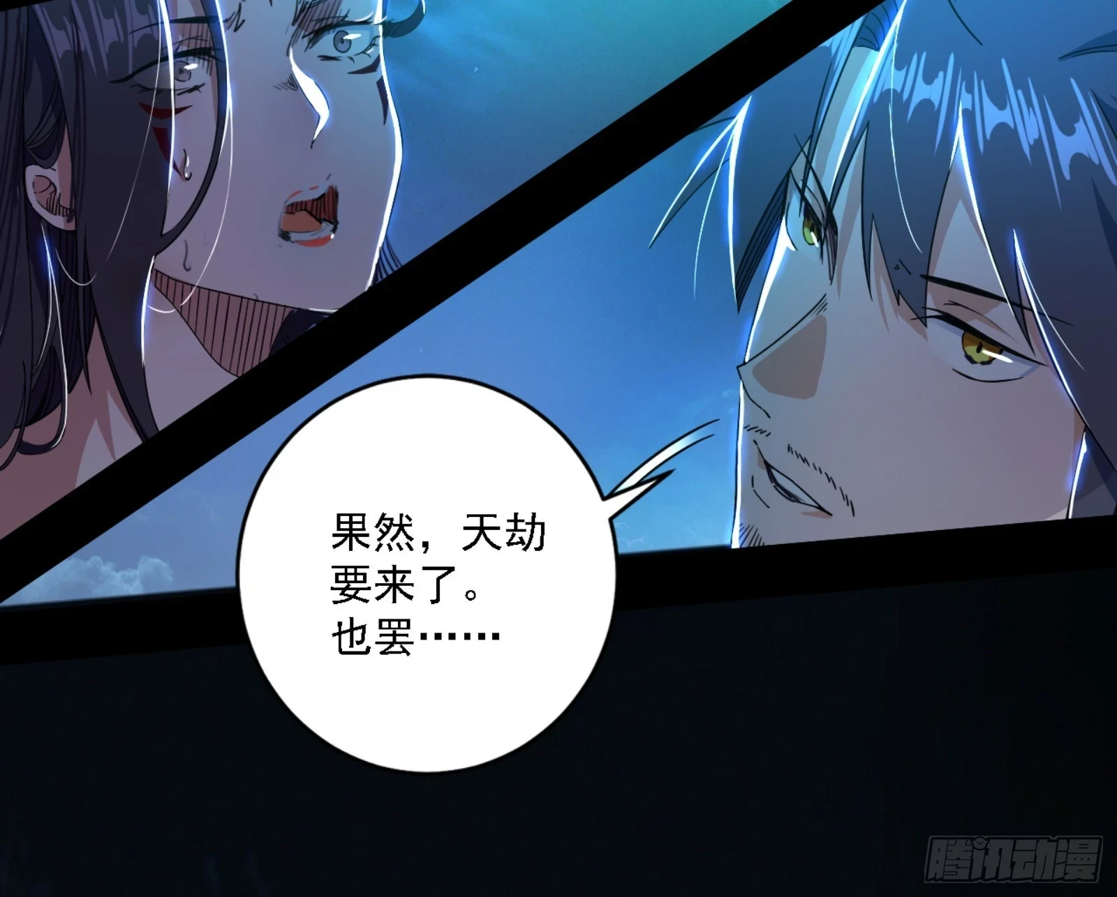 刑天45