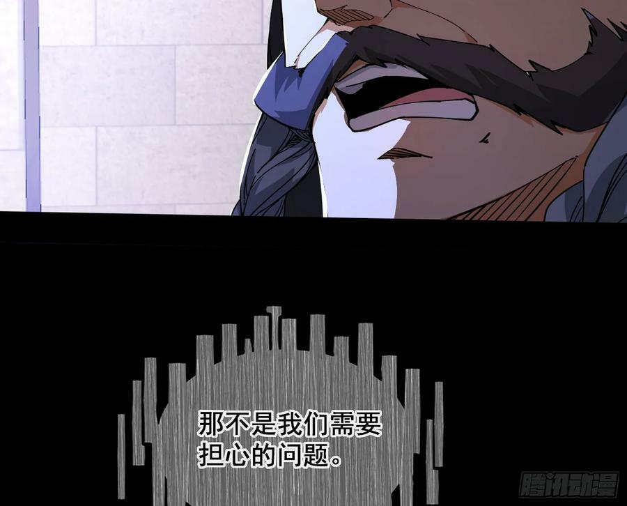 颜如玉的计划 293