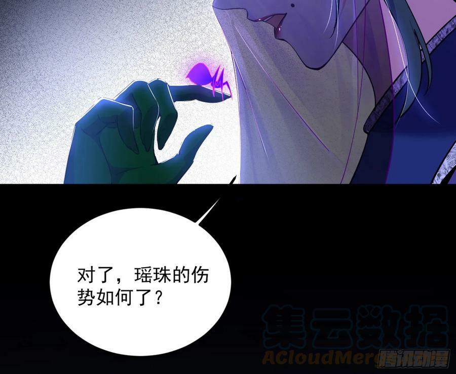 霸拳入剑32