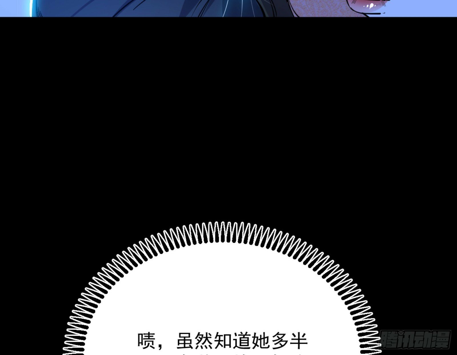 石碑空间与如玉往事74