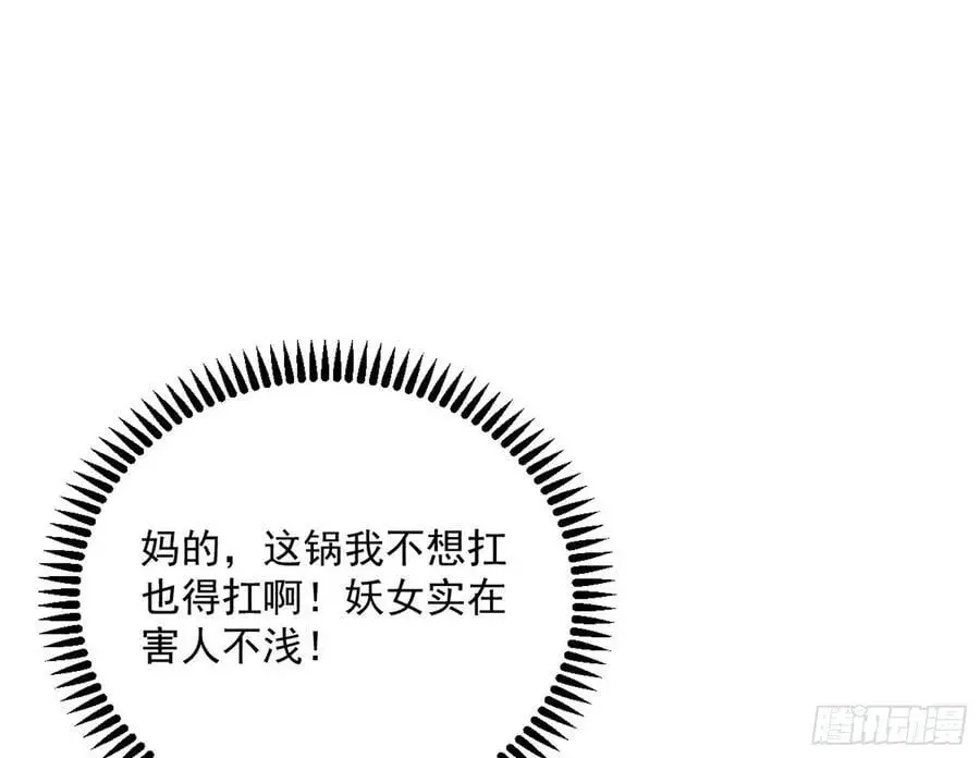 无解的真相89