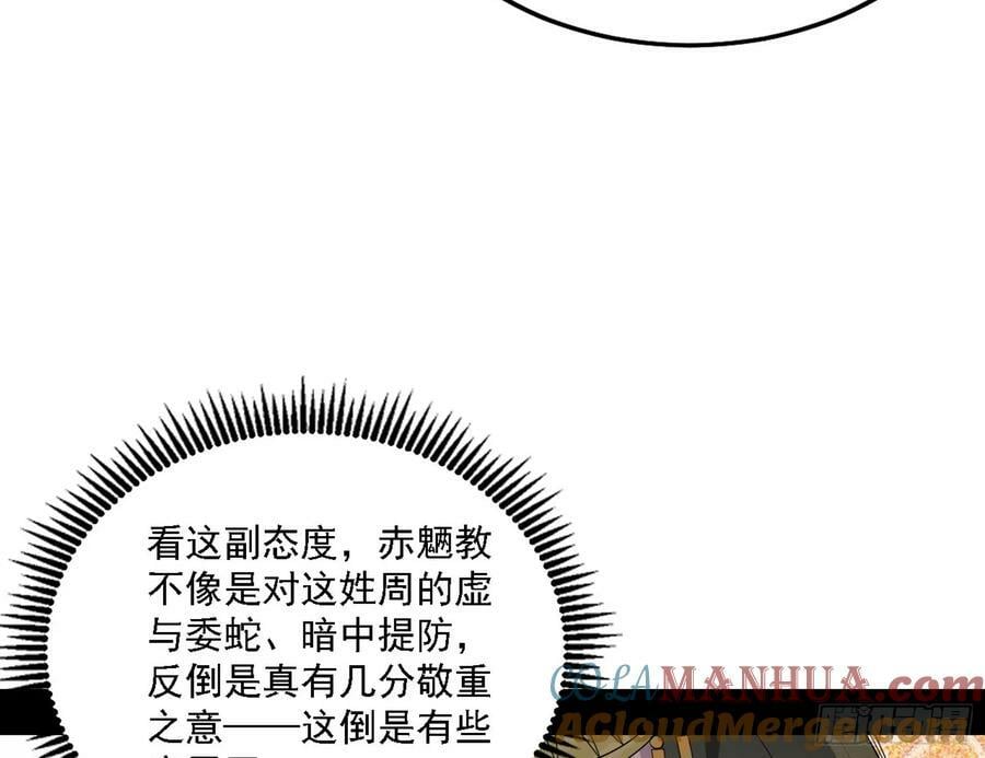 草庐之约80