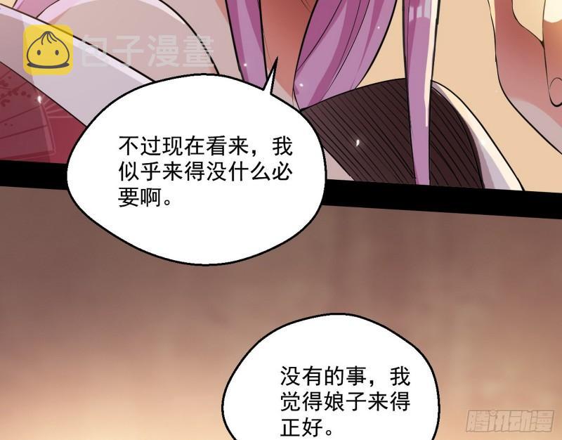我的老婆是先天121